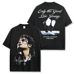 Vintage Michael Jackson Music T-Shirt, Retro Pop King Graphic Shirt, Unisex HG